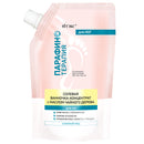 Concentrated Salt Foot Bath with Tea Tree Oil - Belita Shop UK