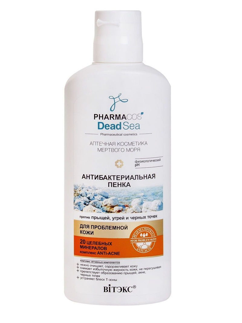 Antibacterial Foam for Problem Skin for Acne and Blackheads - Belita Shop UK