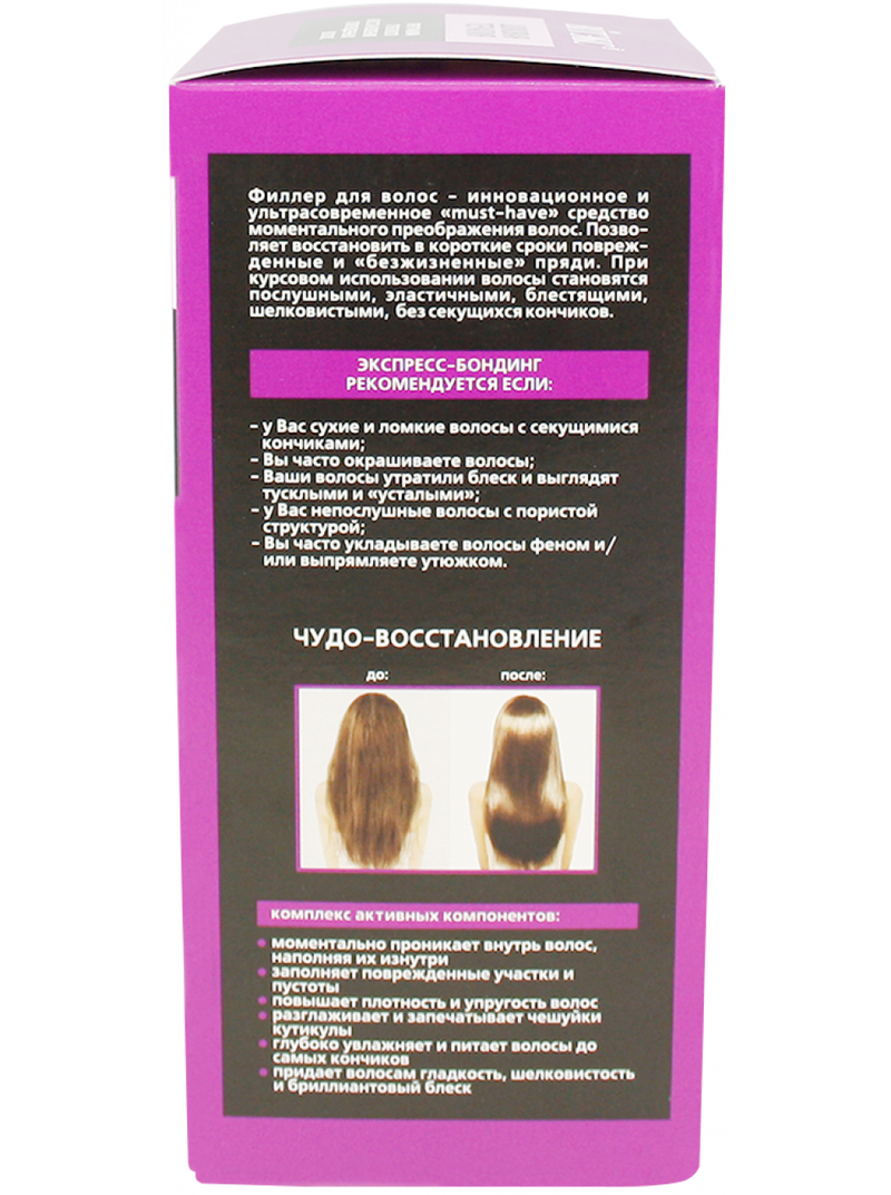 Beauty Injection Express Bonding Hair Filler - Belita Shop UK