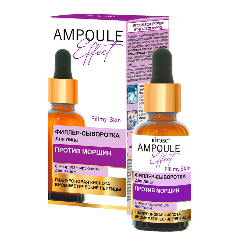 Anti-Wrinkle Filler Serum for Face, Myorelaxant Effect Ampoule Effect Vitex