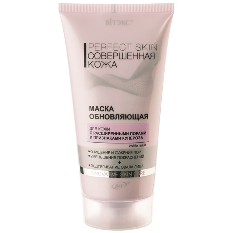 Renewal Face Mask for skin with Enlarged Pores and signs of Couperosis Perfect Skin Vitex