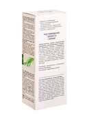 Eye Cream-Compress with Amino Acids - Belita Shop UK
