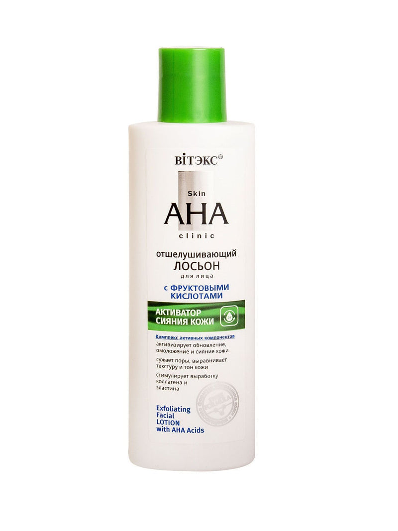 Exfoliating Facial Lotion with AHA Acids - Belita Shop UK