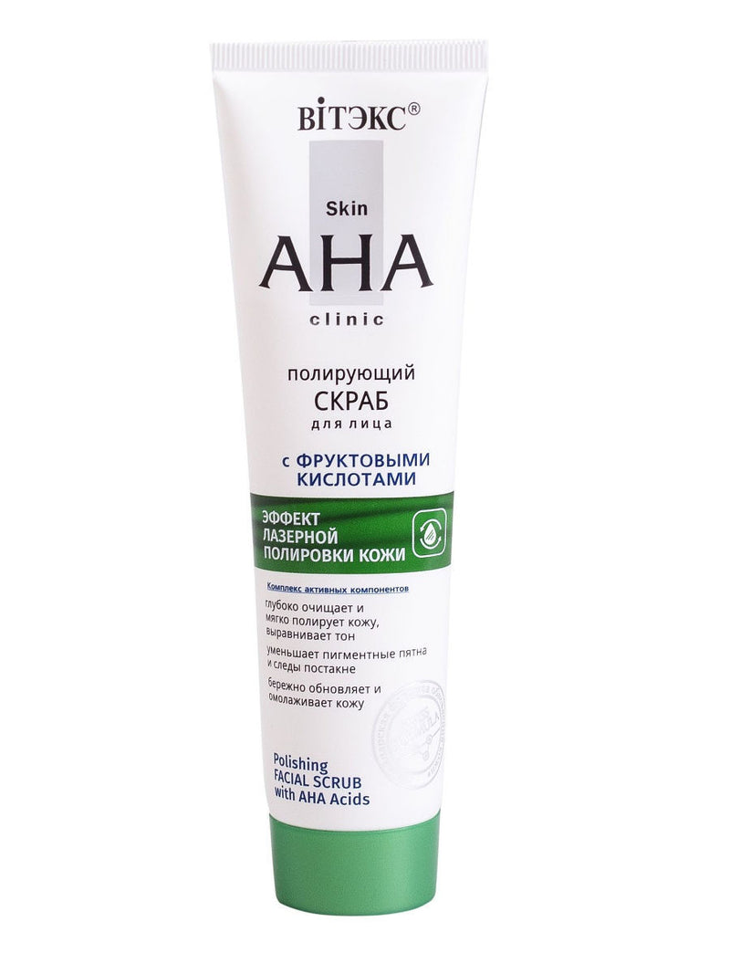 Polishing Facial Scrub with AHA Acids - Belita Shop UK