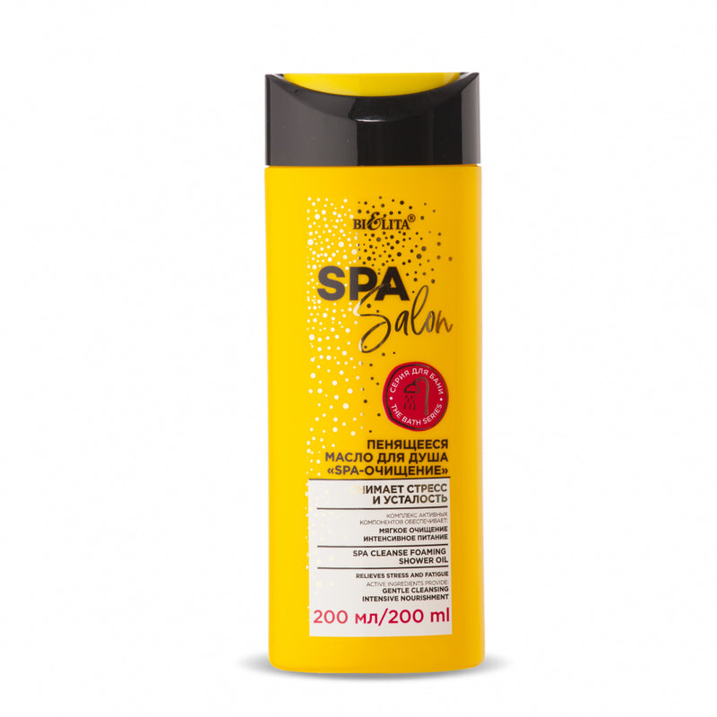 Spa Cleanse Foaming Shower Oil - Belita Shop UK