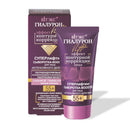 Superlifting Intensive Action Facial Serum-Booster 55+ Hyaluron Lift Vitex