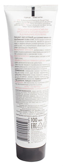 Softening Acid Peeling for Rough Feet - Belita Shop UK