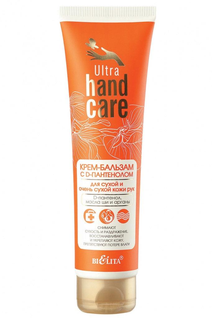 Hand Cream-Balm for Dry and Very Dry Skin with D-Panthenol - Belita Shop UK