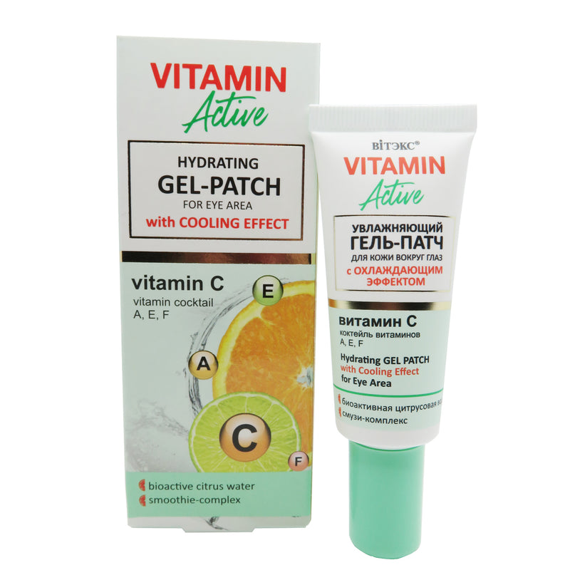 Hydrating Gel-Patch with Cooling Effect for Eye Area - Belita Shop UK