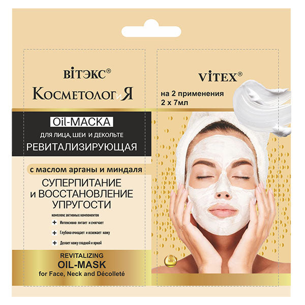 Revitalising Oil-Mask for Face, Neck and Décolleté Vitex