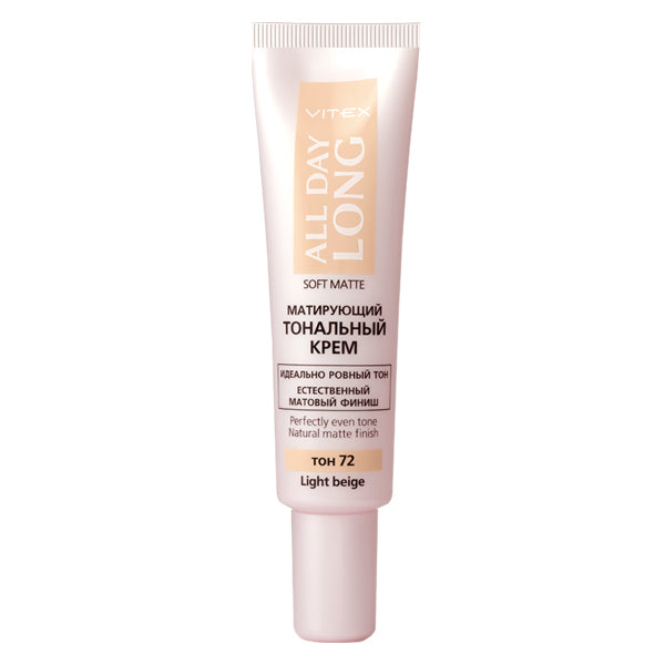 Mattifying Foundation Cream «Soft Matte» All Day Long