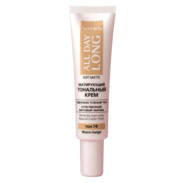 Mattifying Foundation Cream «Soft Matte» All Day Long