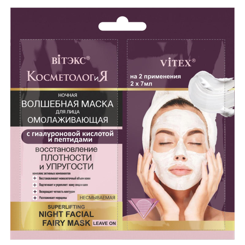 Superlifting Night Facial Fairy Mask Sachet Vitex